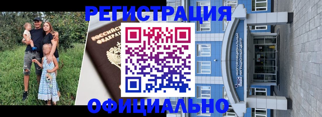 прописка в квартире в Корсакове