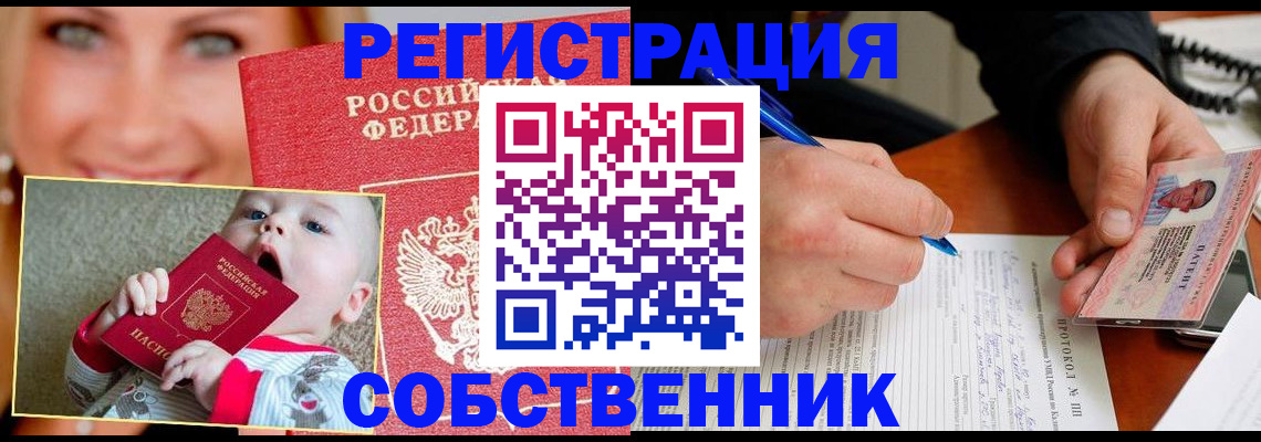 форма 3 в Корсакове