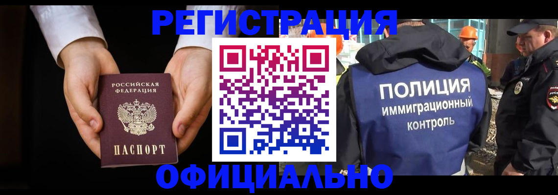 регистрация для дет. сада в Корсакове